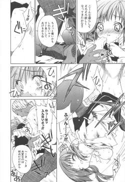 Page 20 of Comic Potpourri Club 2005-07