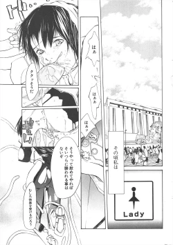 Page 263 of Comic Potpourri Club 2005-07