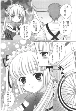 Page 28 of Comic Potpourri Club 2005-07