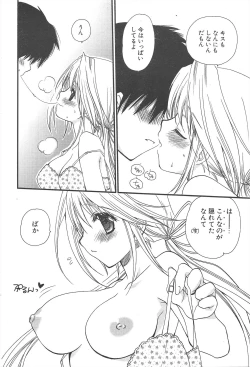 Page 74 of Comic Potpourri Club 2005-07