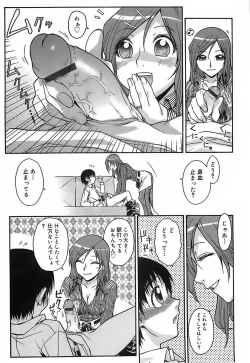 Page 178 of Kekkou Suki Kamo