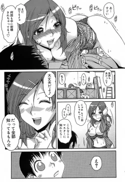 Page 188 of Kekkou Suki Kamo