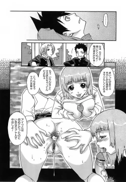 Page 30 of Kekkou Suki Kamo