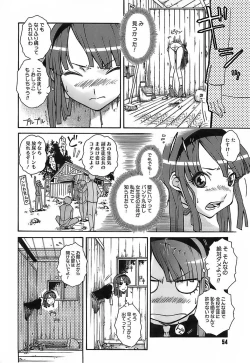 Page 54 of Kekkou Suki Kamo