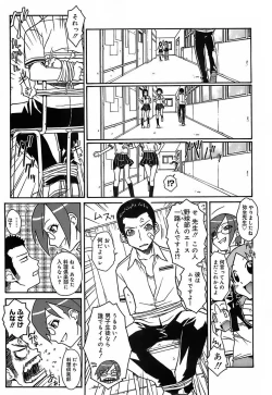 Page 89 of Kekkou Suki Kamo