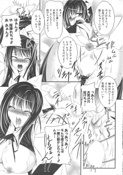 Page 287 of Comic Potpourri Club 2007-03