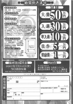 Page 295 of Comic Potpourri Club 2007-03