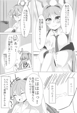 Page 7 of Sensei, Watashi no Mono ni Natte Kuremasu yo ne!? - Teacher, you'll be mine!?