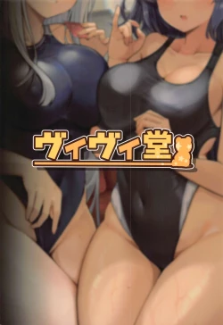 Page 22 of Seminar no Dosukebe Pakopako Natsuyasumi!