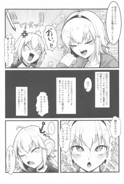 Page 4 of Chaldea Dosukebe MassageChaldea lewdness massage club Jeanne & Jeanne Alter ed.