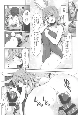 Page 13 of Yasei no Usagi ga Nakama ni Naritasou ni Kochira wo Miteiru