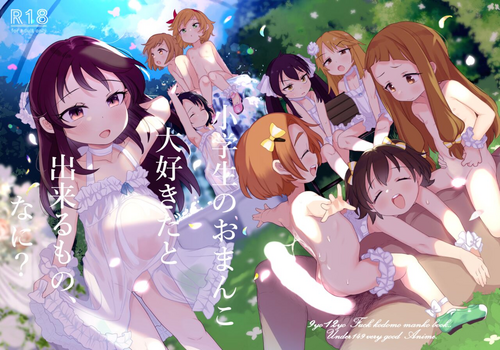 Download Shougakusei no Omanko Daisuki da to Dekiru Mono, Nani?