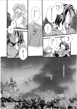 Page 7 of Permeation