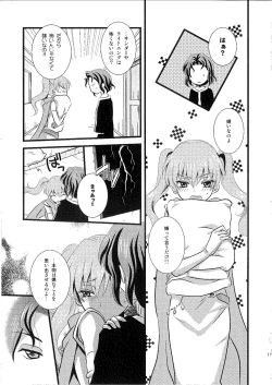 Page 8 of Permeation