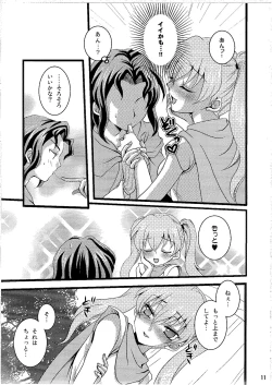 Page 10 of Candy Cutie 8