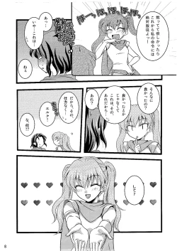 Page 7 of Candy Cutie 8