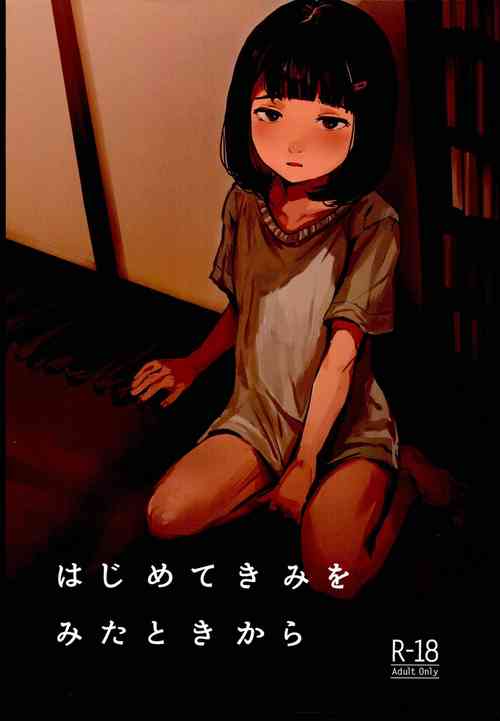 (C102) [Caramel Maam (Nekodoro Mitsuki)] Hajimete Kimi wo Mita Tokikara