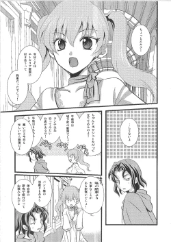 Page 4 of Candy Cutie 10