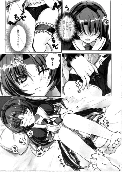 Page 6 of Ren no Hajimari