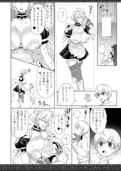 Page 12 of Tenjousekai no Maid-tachi 2