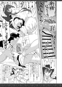 Page 21 of Tenjousekai no Maid-tachi 2