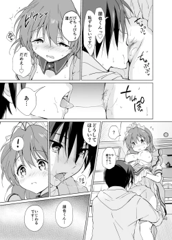 Page 13 of Ecchi na Koto mo Shichattemasu!