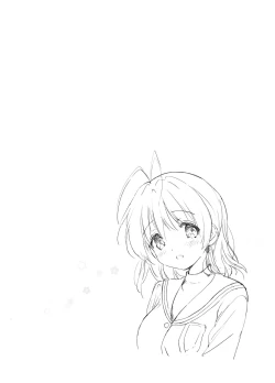 Page 2 of Ecchi na Koto mo Shichattemasu!