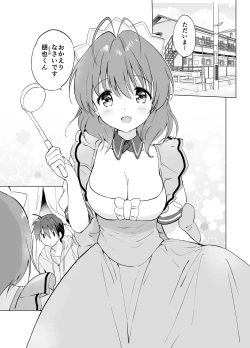 Page 3 of Ecchi na Koto mo Shichattemasu!