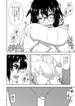 Page 152 of Rouka Soushuuhen - Tinkered Flower Perfect Collection