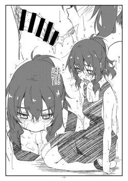 Page 179 of Rouka Soushuuhen - Tinkered Flower Perfect Collection