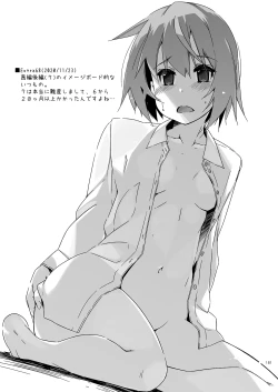 Page 181 of Rouka Soushuuhen - Tinkered Flower Perfect Collection