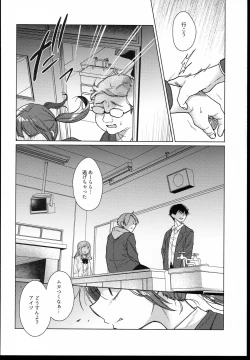 Page 10 of Iinchou wa Kyou kara Minna no Omocha