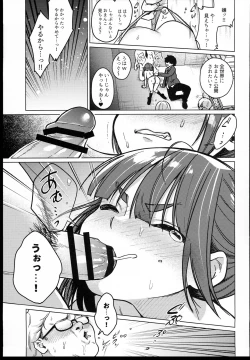 Page 21 of Iinchou wa Kyou kara Minna no Omocha