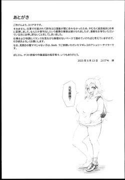 Page 29 of Hibiki Mama Twitter Matome Hon
