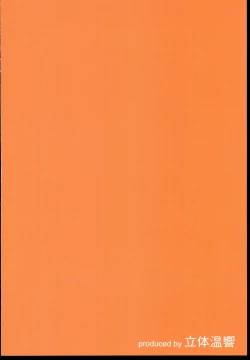 Page 32 of Hibiki Mama Twitter Matome Hon