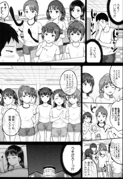 Page 151 of JS Ryou - Mesugaki Haremero Ryo