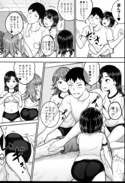 Page 153 of JS Ryou - Mesugaki Haremero Ryo