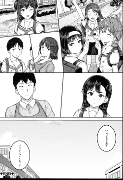 Page 199 of JS Ryou - Mesugaki Haremero Ryo