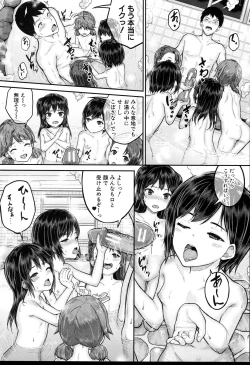 Page 19 of JS Ryou - Mesugaki Haremero Ryo