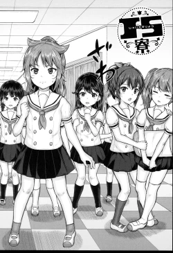 Page 5 of JS Ryou - Mesugaki Haremero Ryo