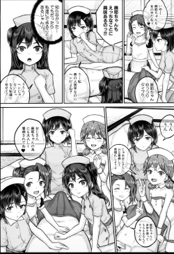 Page 64 of JS Ryou - Mesugaki Haremero Ryo