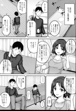 Page 7 of JS Ryou - Mesugaki Haremero Ryo
