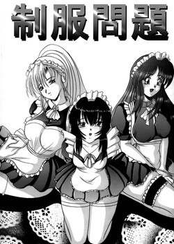 Download Seifuku Mondai