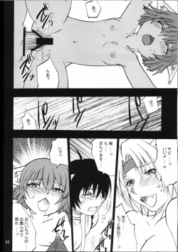 Page 21 of Neko Neko Fantasia