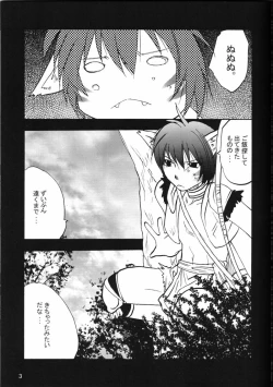 Page 2 of Neko Neko Fantasia