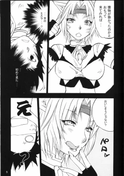 Page 4 of Neko Neko Fantasia