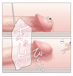 Page 6 of Kyodai Futanari Oneesan no Ochinchin Aite ni Ganbaru | Doing My Best to Deal With the Giant Futanari Onee-san’s Penis