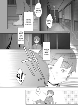 Page 7 of Tsuikai no Kasu