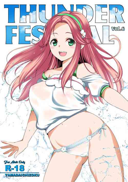 (C90) [Yamada Ichizoku. (Fukurokouji, Mokyu)] THUNDER FESTIVAL Vol. 06 (Mahou Tsukai Precure!)