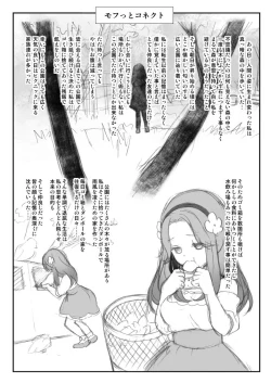 Page 2 of THUNDER FESTIVAL Vol. 07